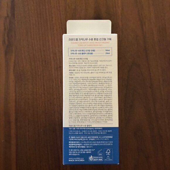 Brand New Round Lab Birch Juice Tone Up Sunscreen and Face Wash Cleanser Set - Picture 6 of 8